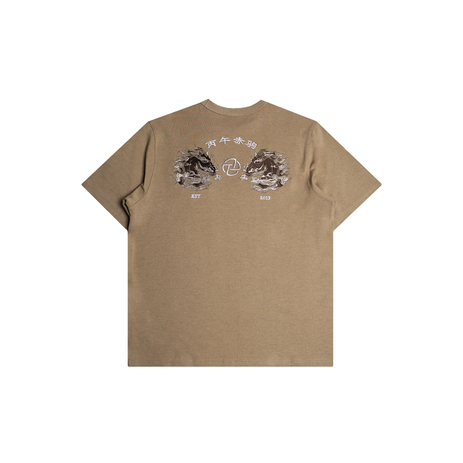 Mini Flame Horse Tee (Brown)