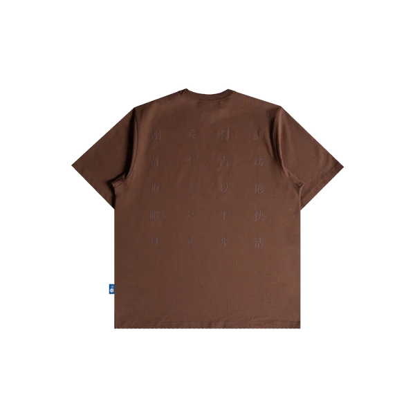 Year Of Snake : Scriptures Tee