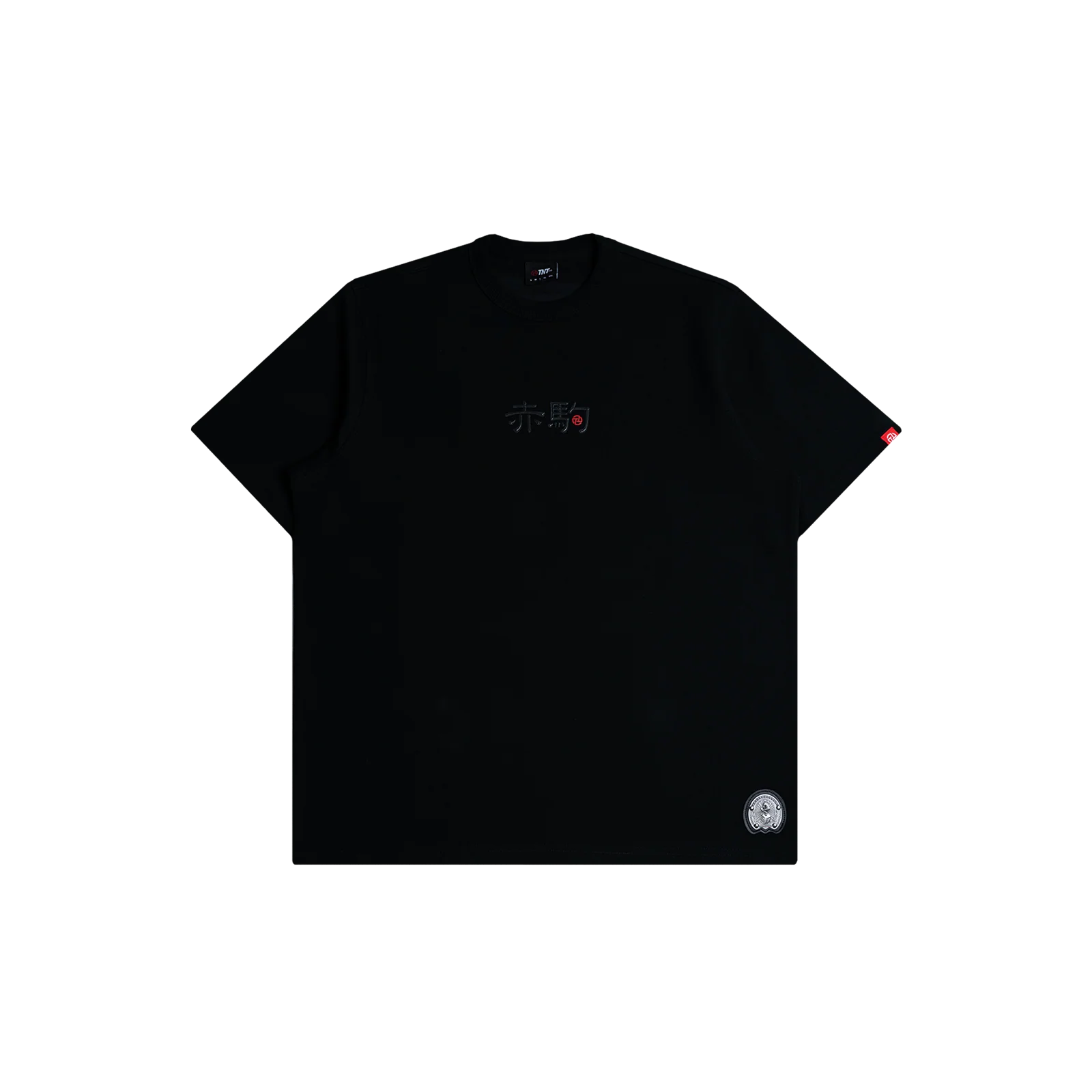 Pyro Horse Tee (Black)