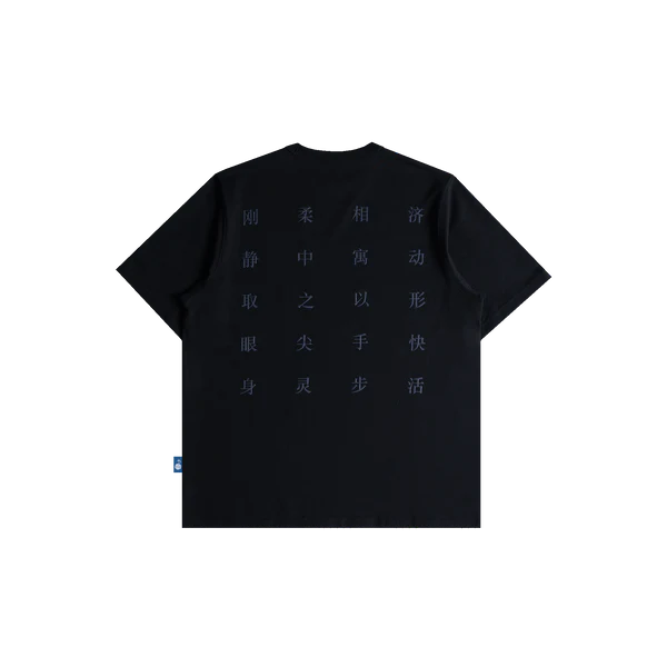 Year Of Snake : Scriptures Tee
