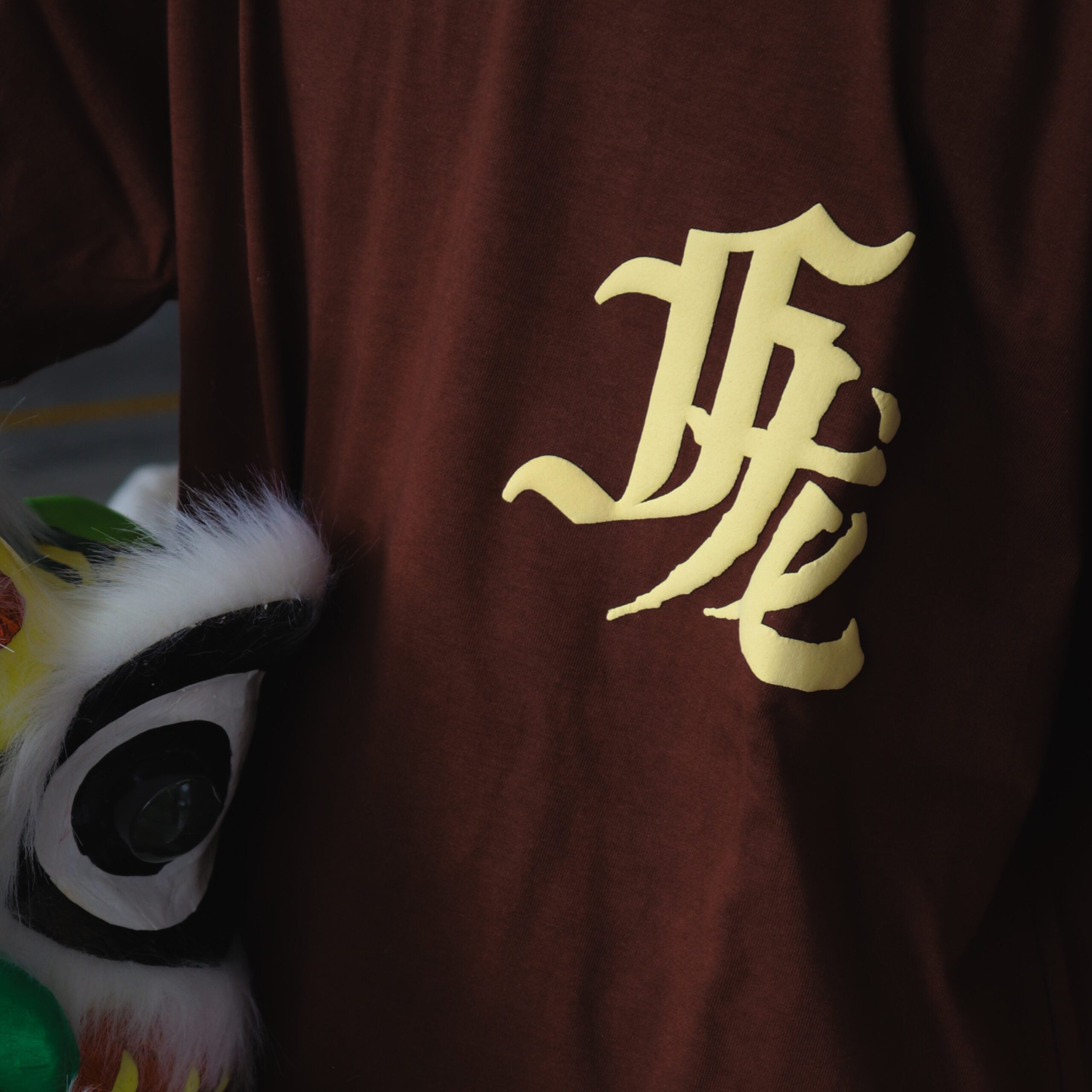 Dragon Empire Tee Brown