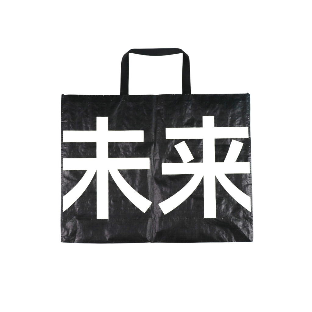 Essential Logo Bulky Bag