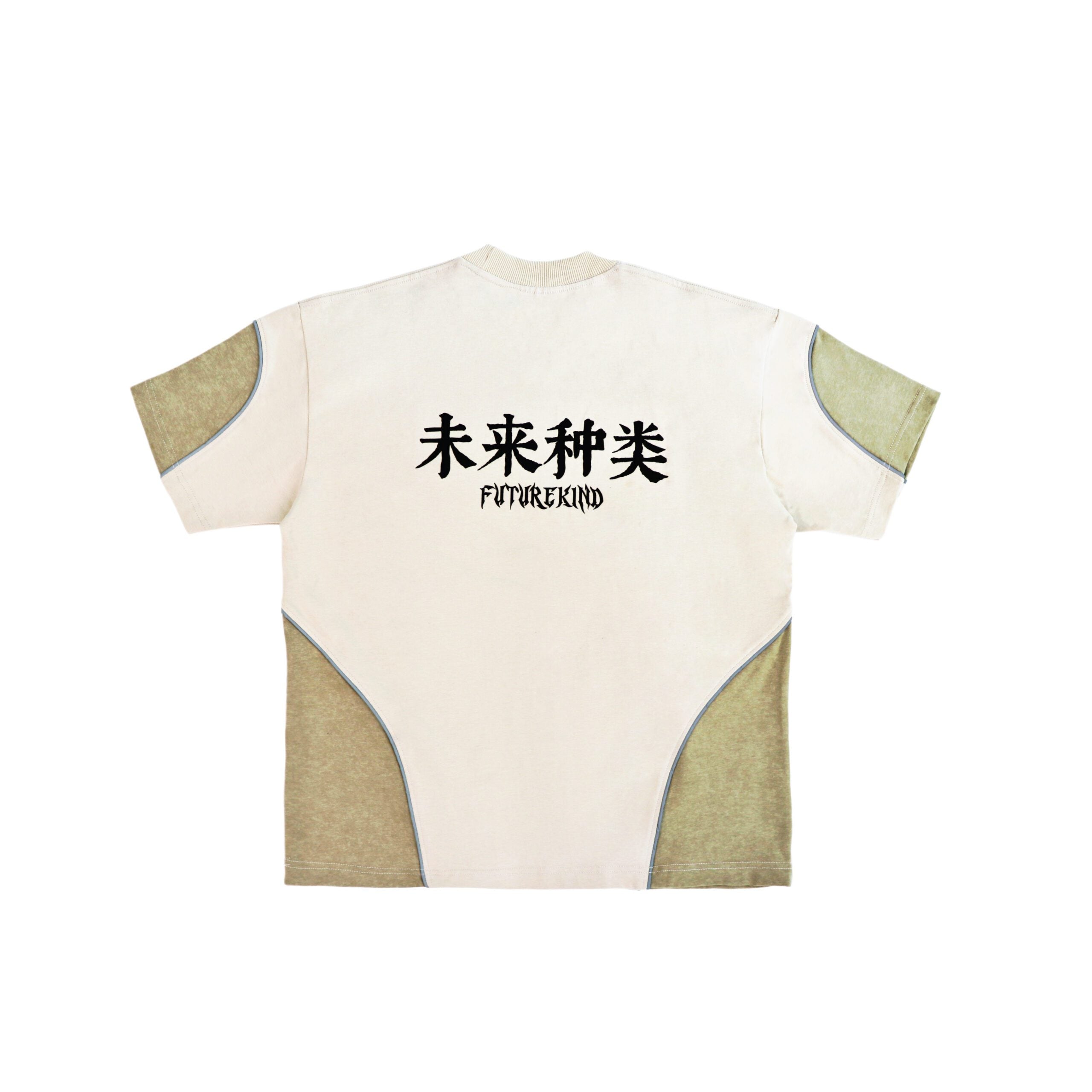 Immortal CNS Tee Khaki