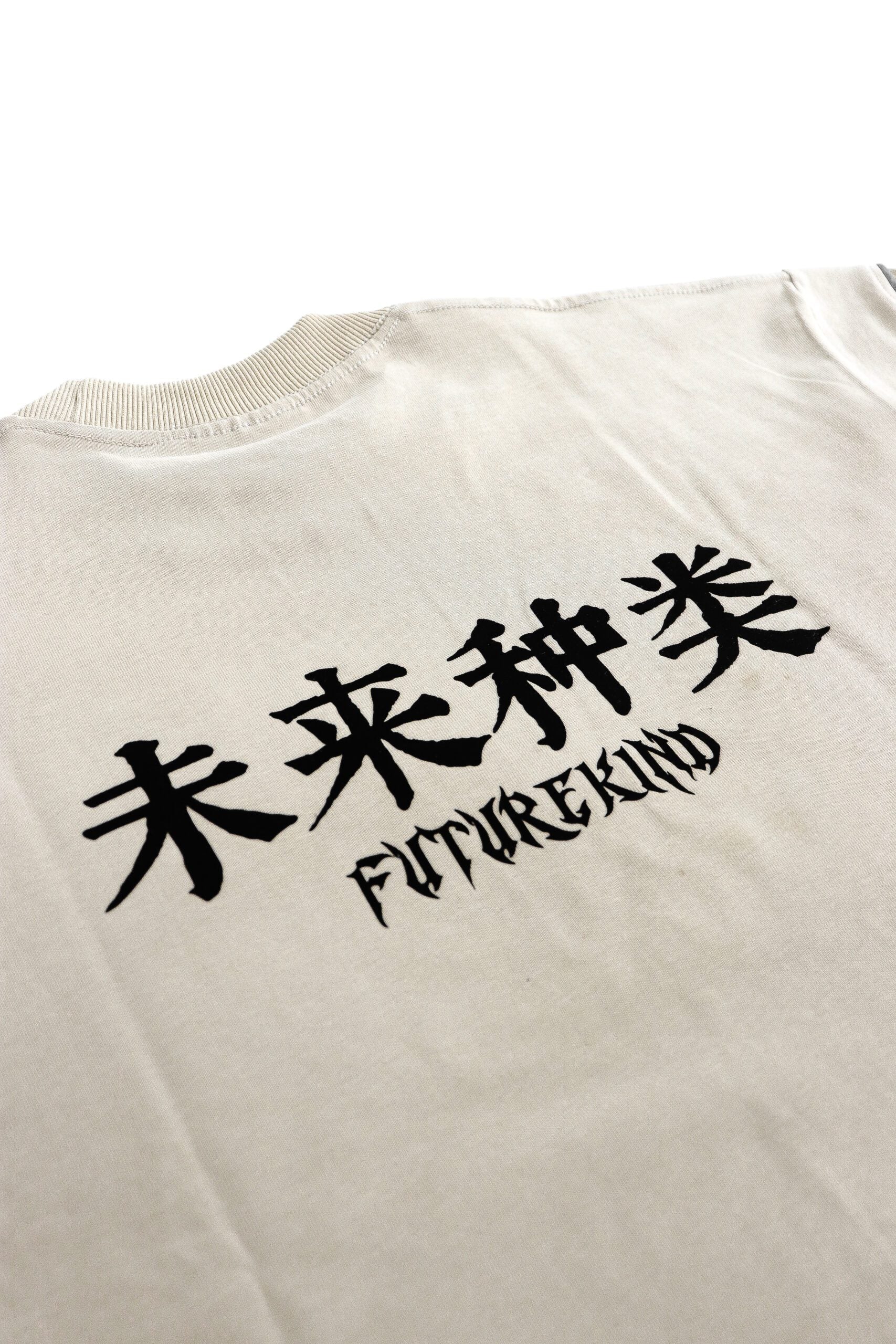 Immortal CNS Tee Khaki