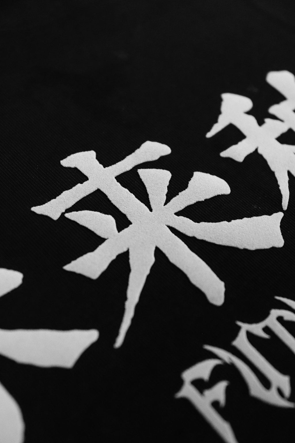 Immortal CNS Tee Black