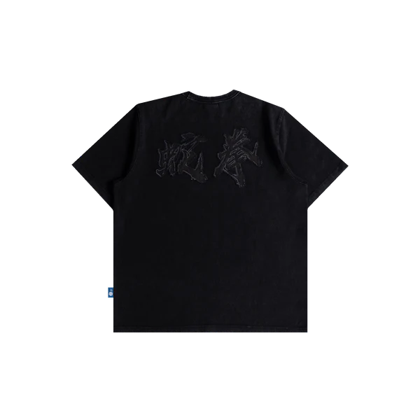 Year Of Snake : Techniques Tee