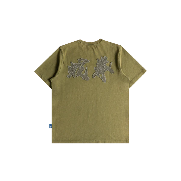 Year Of Snake : Techniques Tee