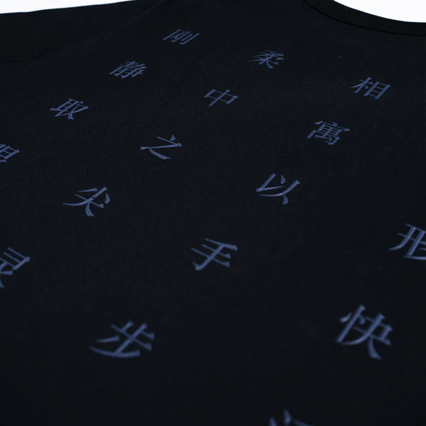 Year Of Snake : Scriptures Tee