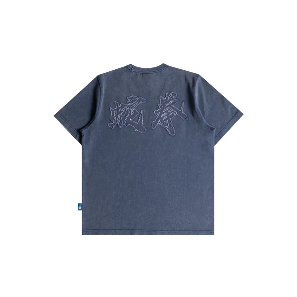 Year Of Snake : Techniques Tee