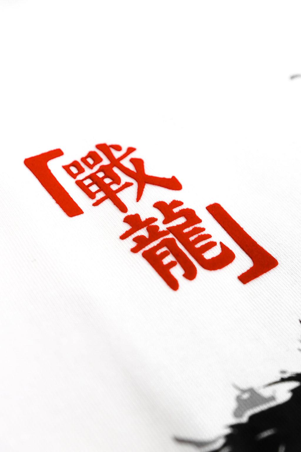 Warrior Essential Tee White