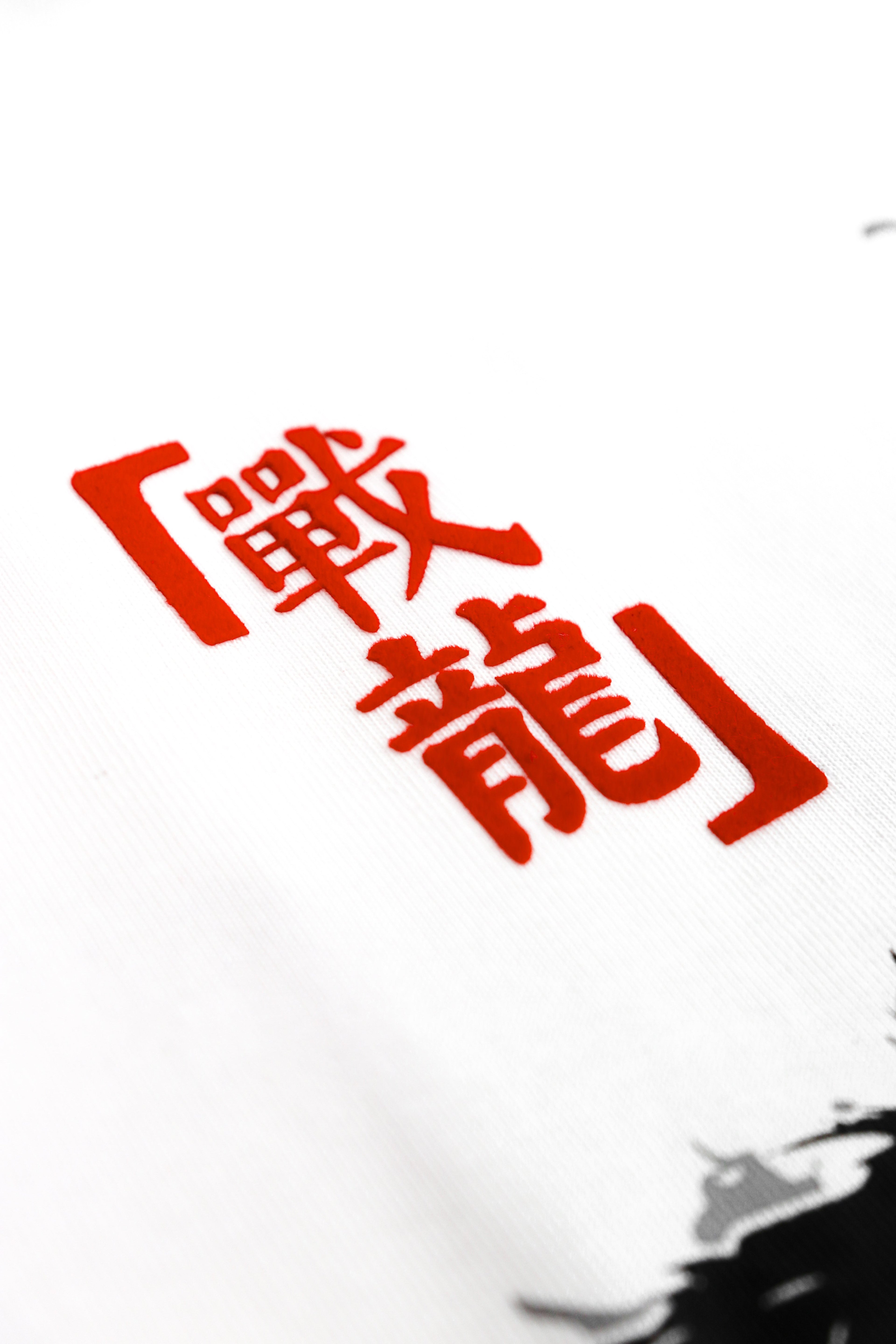 Warrior Essential Tee White
