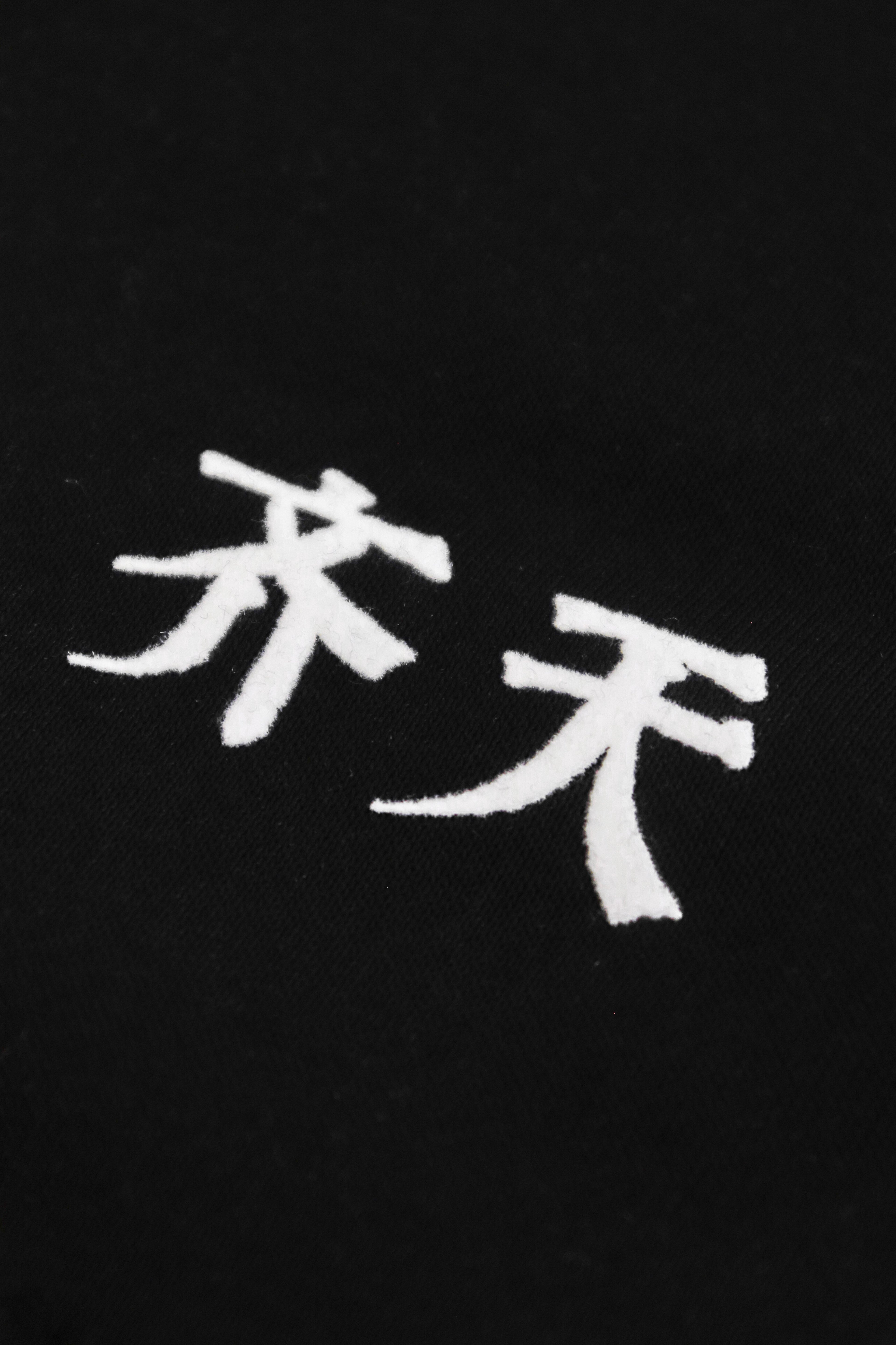 Legend Monkey : Warrior Wu Kong Pants Black
