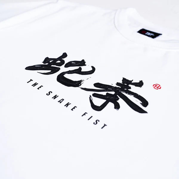 Year Of Snake : Scriptures Tee