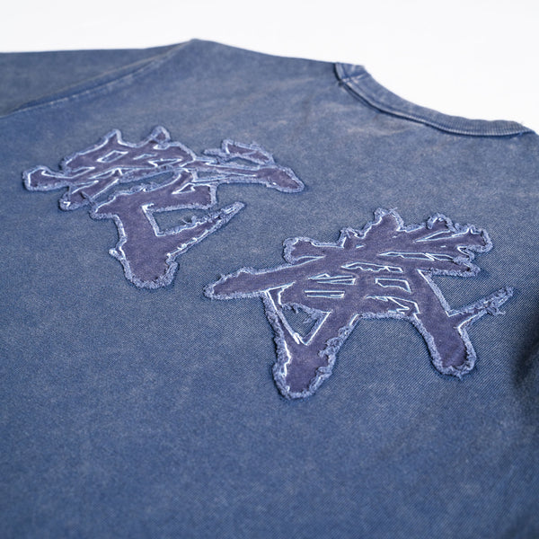 Year Of Snake : Techniques Tee