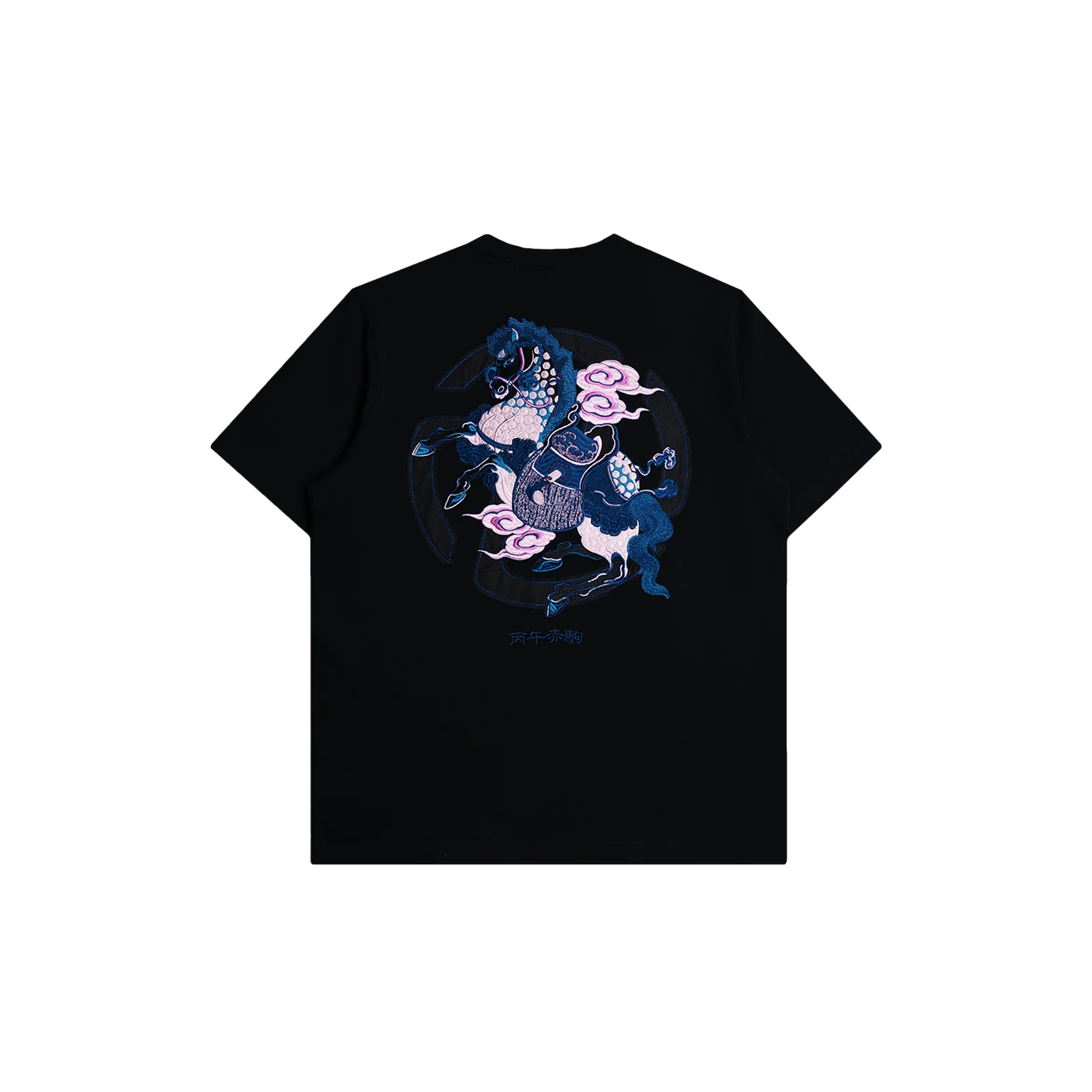 Tibetan Purple Horse Tee (Black)