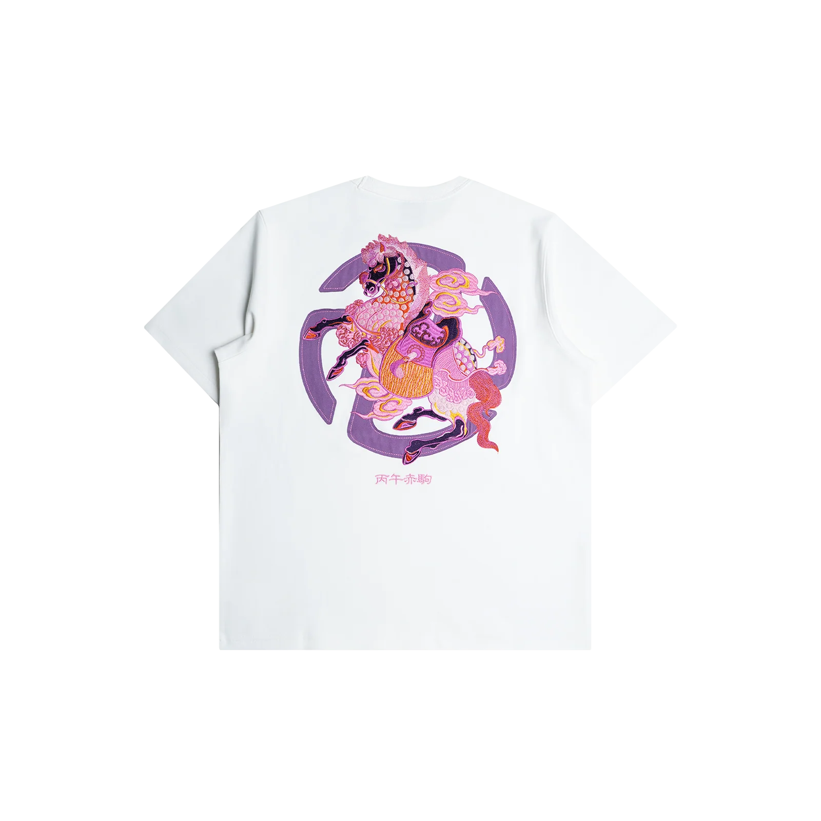 Tibetan Pink Horse Tee (White)