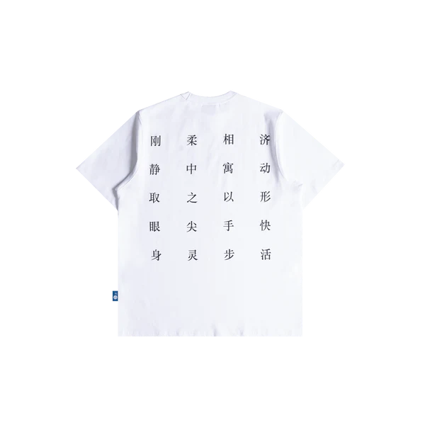 Year Of Snake : Scriptures Tee