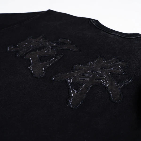 Year Of Snake : Techniques Tee